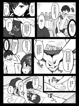 [こらんだむ]セッ〇スをしたら出られなくなる部屋_44