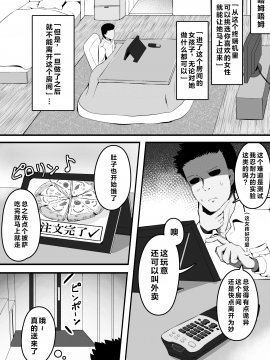 [こらんだむ]セッ〇スをしたら出られなくなる部屋_04