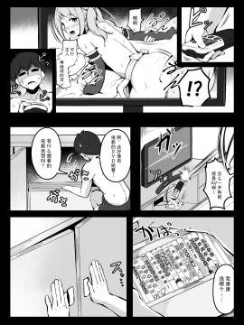 [こらんだむ]セッ〇スをしたら出られなくなる部屋_43