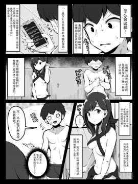 [こらんだむ]セッ〇スをしたら出られなくなる部屋_42