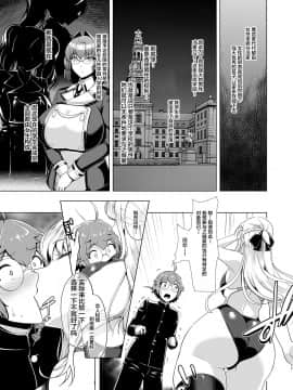 Reihou Gakuen Seitokai Engi_10_PwknY_011