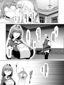 Reihou Gakuen Seitokai Engi_27_PwknY_028