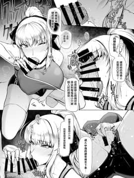 Reihou Gakuen Seitokai Engi 3_23