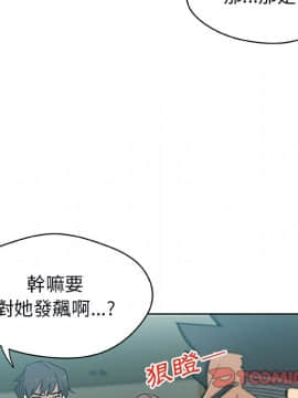 Missing9 1-33話[完結]_03_0196