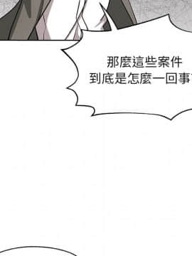 Missing9 1-33話[完結]_21_1700