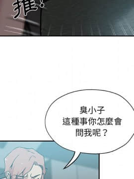 Missing9 1-33話[完結]_28_2303