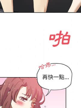 Missing9 1-33話[完結]_21_1714