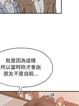 Missing9 1-33話[完結]_27_2204