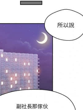 Missing9 1-33話[完結]_28_2355