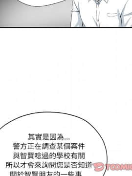 Missing9 1-33話[完結]_29_2435