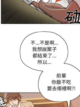 Missing9 1-33話[完結]_32_2655