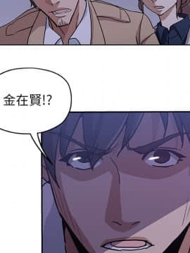 Missing9 1-33話[完結]_30_2544