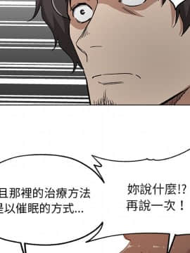 Missing9 1-33話[完結]_32_2651