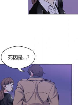 Missing9 1-33話[完結]_01_0049