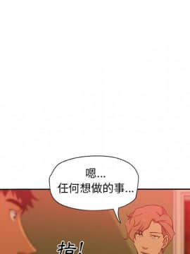 Missing9 1-33話[完結]_16_1322