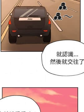 Missing9 1-33話[完結]_16_1309