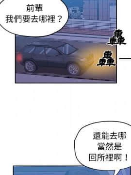 Missing9 1-33話[完結]_18_1498