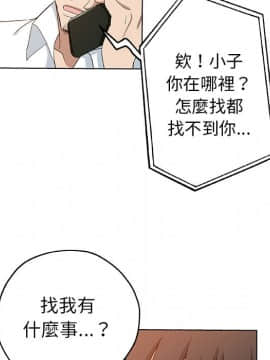 Missing9 1-33話[完結]_33_end_2798