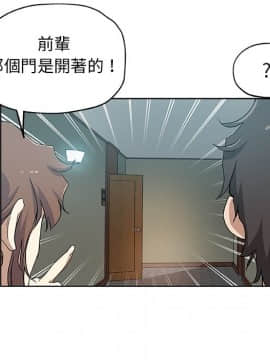 Missing9 1-33話[完結]_31_2565