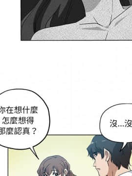 Missing9 1-33話[完結]_31_2622