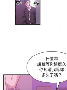 Missing9 1-33話[完結]_27_2235