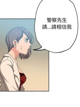 Missing9 1-33話[完結]_12_0943