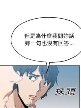 Missing9 1-33話[完結]_13_1019