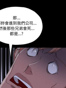 Missing9 1-33話[完結]_33_end_2747