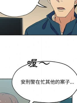 Missing9 1-33話[完結]_12_0971