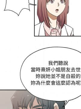 Missing9 1-33話[完結]_25_2034