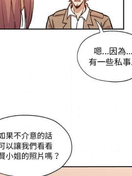 Missing9 1-33話[完結]_27_2209