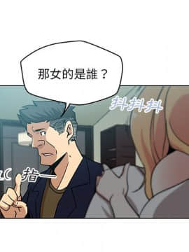 Missing9 1-33話[完結]_03_0192