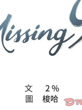 Missing9 1-33話[完結]_04_0249