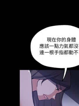 Missing9 1-33話[完結]_33_end_2755