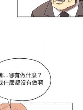 Missing9 1-33話[完結]_21_1746