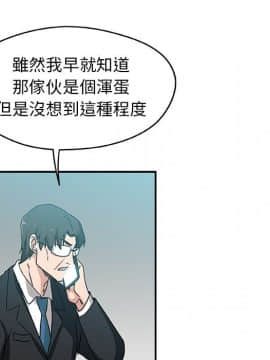 Missing9 1-33話[完結]_28_2342