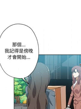 Missing9 1-33話[完結]_30_2470