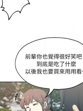 Missing9 1-33話[完結]_14_1123