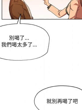 Missing9 1-33話[完結]_07_0522