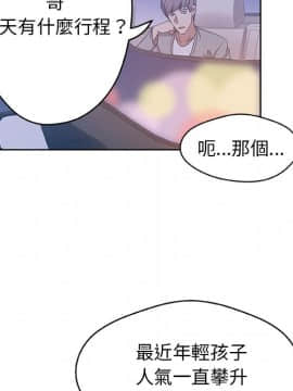 Missing9 1-33話[完結]_04_0304