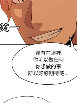 Missing9 1-33話[完結]_16_1320