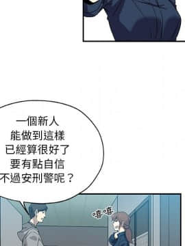 Missing9 1-33話[完結]_29_2383