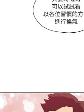 Missing9 1-33話[完結]_14_1171