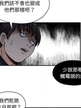 Missing9 1-33話[完結]_27_2226