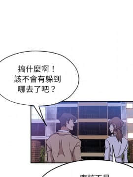 Missing9 1-33話[完結]_30_2482