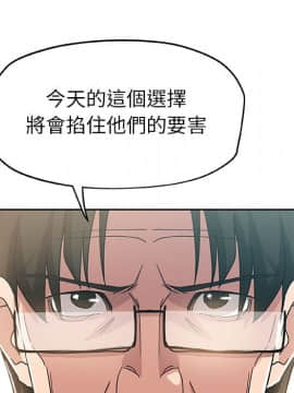 Missing9 1-33話[完結]_13_1089