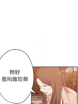 Missing9 1-33話[完結]_16_1293