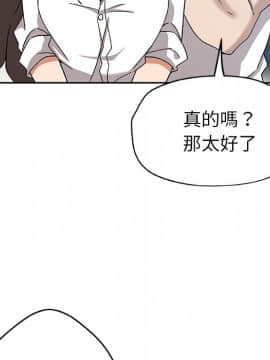 Missing9 1-33話[完結]_13_1026