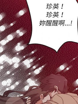 Missing9 1-33話[完結]_31_2580