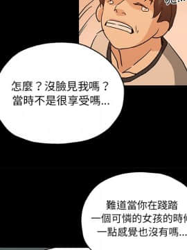 Missing9 1-33話[完結]_30_2517